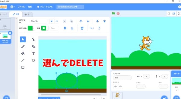 簡単に出来る！スクラッチのアクションゲームの作り方