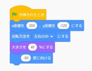 簡単に出来る！スクラッチのアクションゲームの作り方
