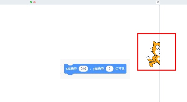 スクラッチプログラミングの座標を学ぶ！