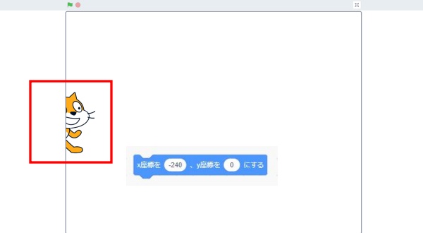 スクラッチプログラミングの座標を学ぶ！