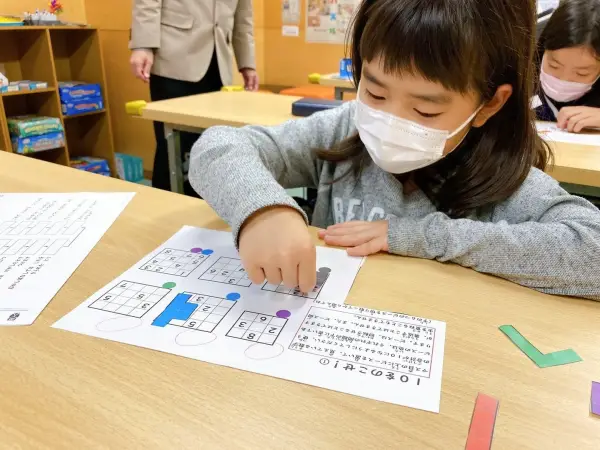 京大東田式パズルコース（算数パズルや国語パズルで思考力を鍛える）